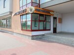 DentLayf S (Revutskoho Street, 42В), dental clinic