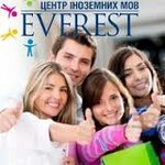 Tsentr inostrannykh yazykov Everest (улица Коперника, 44) ، وكالة ترجمة
