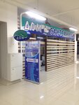 Magazin santekhniki SanSmail.ru (Kaluzhskoye Highway, 4с1), tienda de artículos de saneamiento