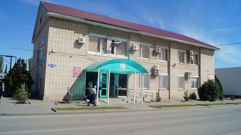 Administration Администрация Суровикинского городского поселения, Surovikino, photo