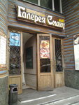 Restoran Galereya Vkusa (Sichovykh Striltsiv Street, 1-5), restaurant