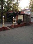 Legion (проспект Шевченко, 8/13), grocery