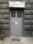 Salon krasoty Zazerkalye (Sichovykh Striltsiv Street, 79), salón de belleza