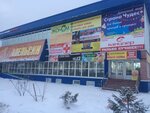 Magazin Strana Chudes (rabochiy posyolok Plesetsk, Partizanskaya ulitsa, 15А), toys and games
