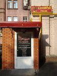 Salon Magnit (Bekhterevskyi Lane, 4) ، صالون تجميل