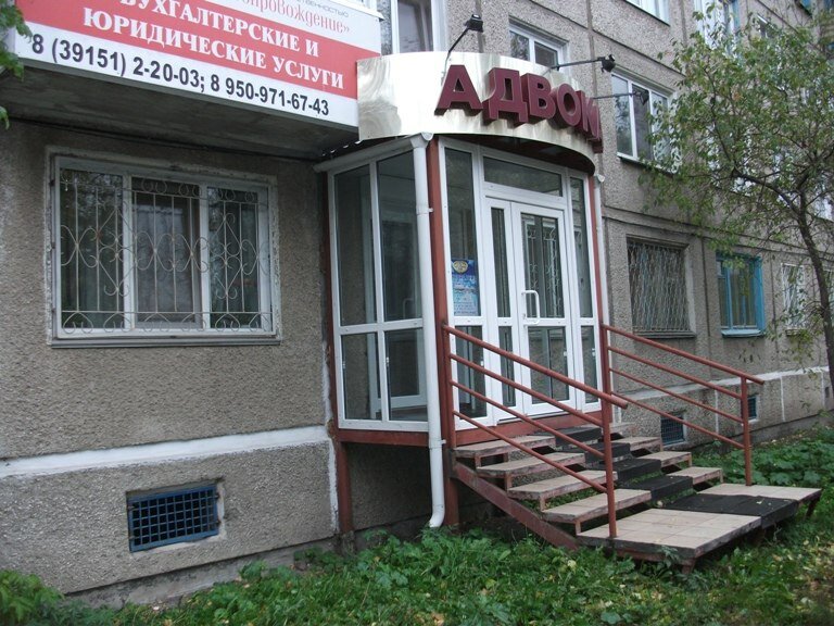 Карта ачинска 9 микрорайон