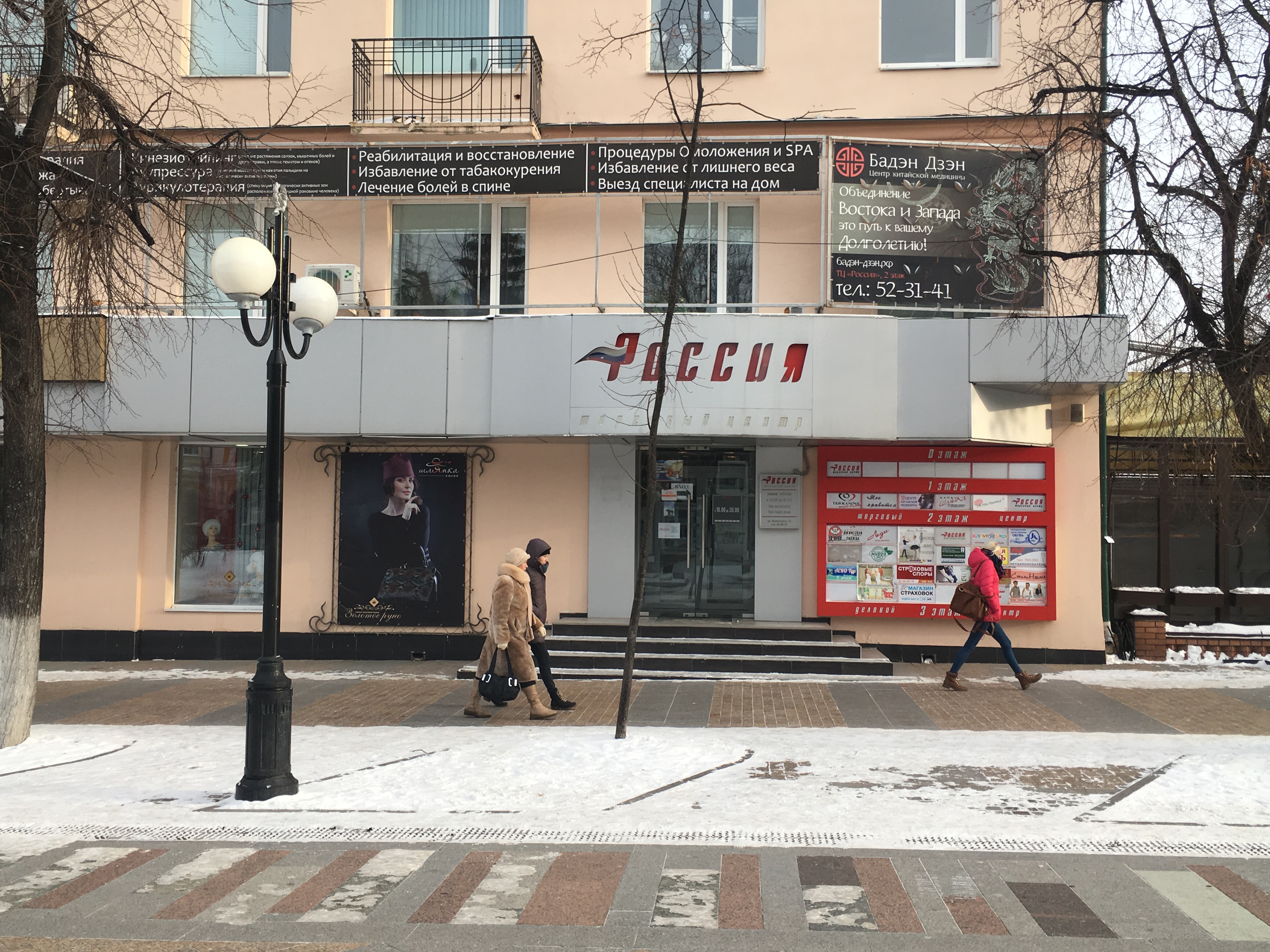 Terranova, магазин одежды, Московская ул., 71, Пенза - Яндекс Карты