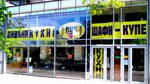 Torgovaya kompaniya Kub (Holosiivskyi Avenue, 89) ، محل أثاث