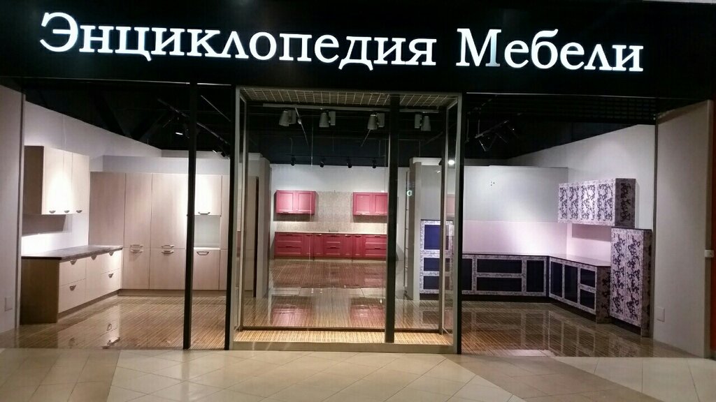 Магазин Метро Спб Мебель
