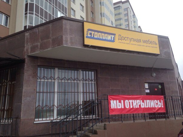 Магазины Ул Курыжова