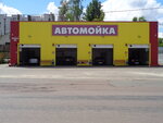 Автомойка (Флотская ул., 49А), автомойка в Брянске