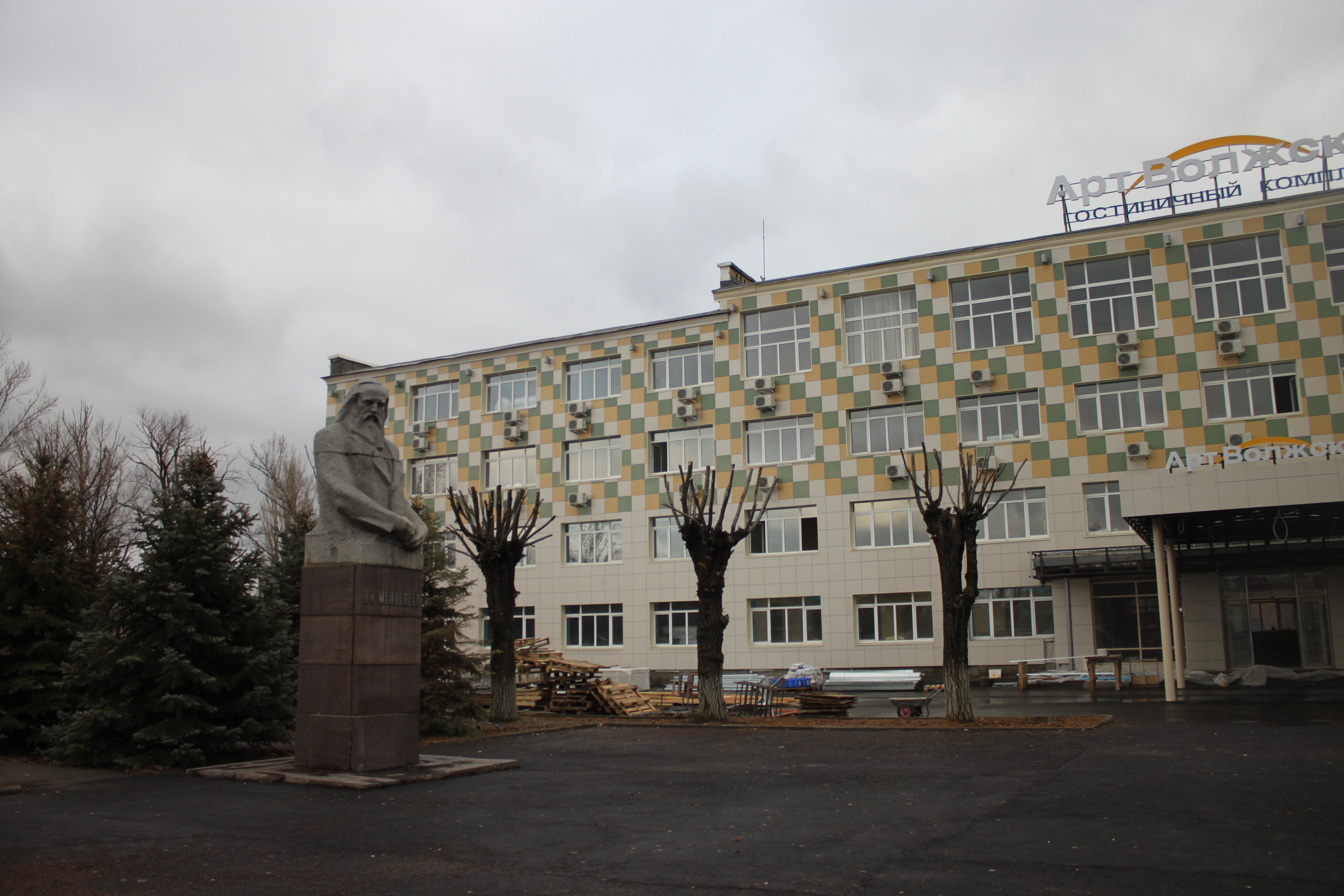 Фото Арт-Волжский