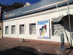Fototsentr Konica Foto-Ekspress (Пантелеймоновская улица, 62), servicios de fotografía