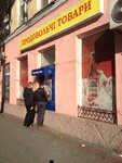 Magazin Primorsky (Panteleimonivska vulytsia, 68) ، محل بقالة