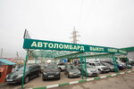 Фото 2 Real Auto