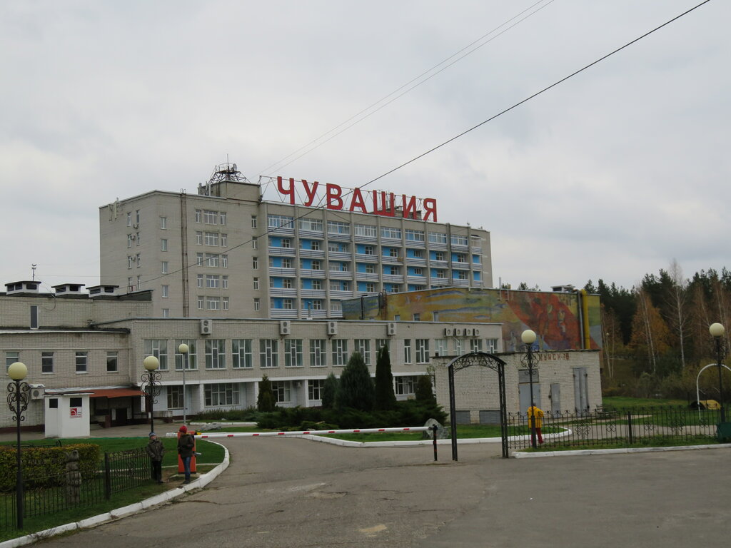 Санаторий волга чувашия телефон