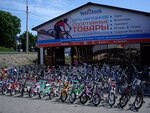 Veloshok (посёлок Парголово, Выборгское ш., 212Д), спортивный магазин в Санкт‑Петербурге