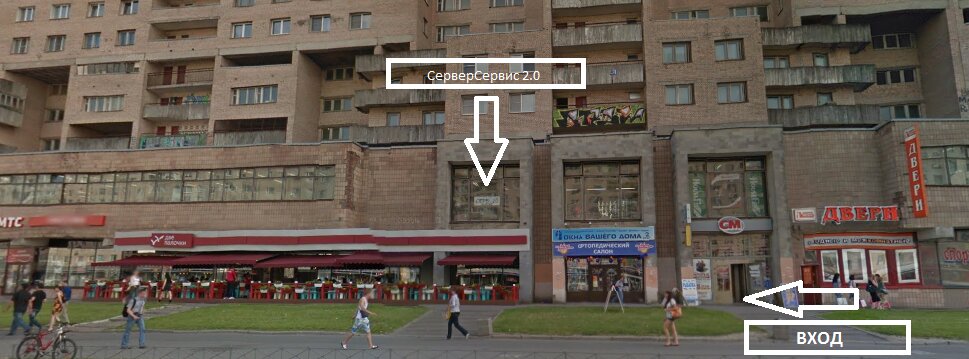 Computer repairs and services Kompyuternaya sluzhba Server servis 2. 0, Saint Petersburg, photo