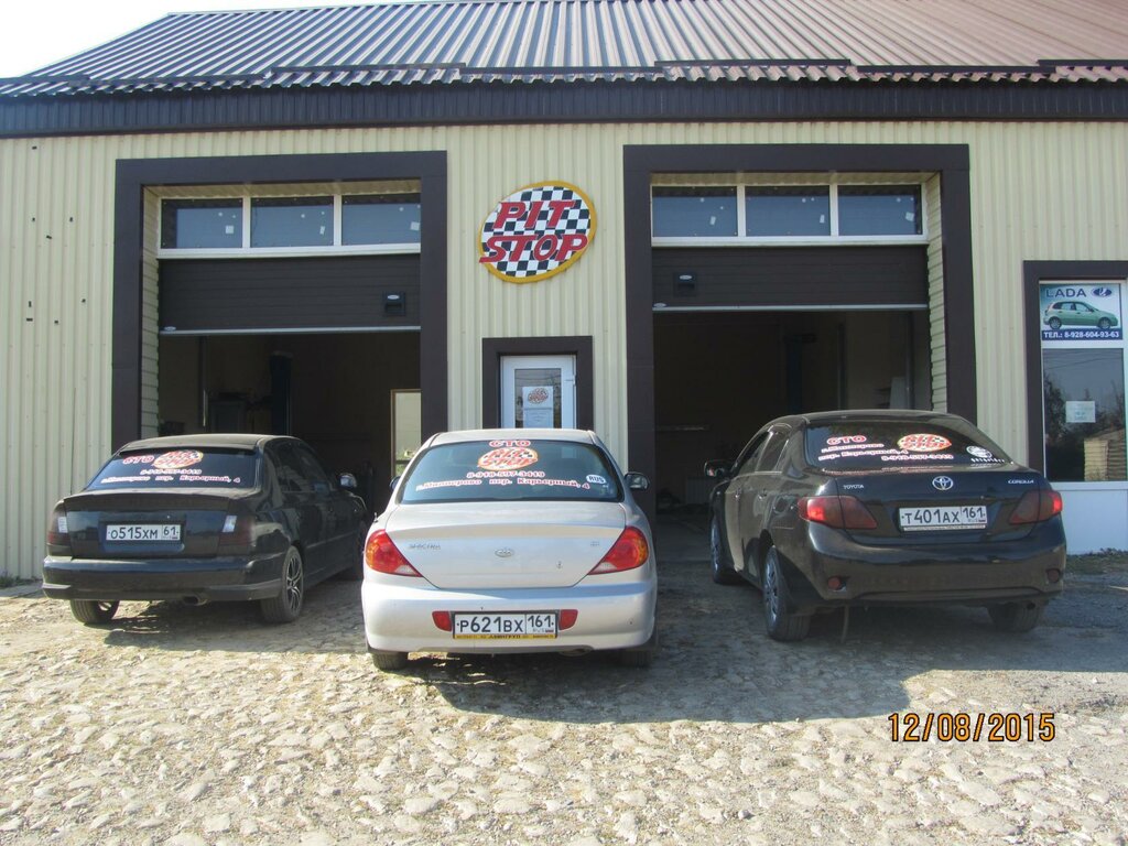 Car service, auto repair Pit Stop, Millerovo, photo