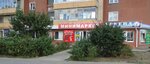 МейТан (6-y mikrorayon, 2), health products
