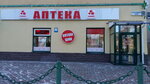 Apteka Konex (Vinnytsia, Khmelnytske shose, 23) ، صيدلية