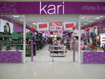 Kari (ulitsa 40 let Oktyabrya, 62/4), shoe store