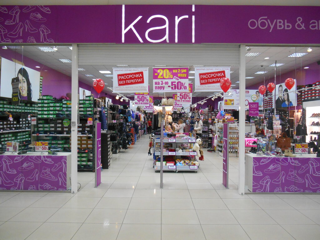 Обувь Красноярск Магазины Кари