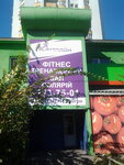 Klub Fitlayn (Svyatoshinska Street, 16/1), sports club