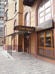 Kosmetologichesky salon krasoty Stolichny stil (Yevhena Konovaltsia Street, 36В), beauty salon