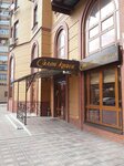 Kosmetologichesky salon krasoty Stolichny stil (Yevhena Konovaltsia Street, 36В), beauty salon