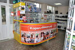 Computerland (ulitsa Lenina, 64), ordenadores y accesorios al por mayor