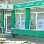 Gold Dent (улица Комарова, 11Б), dental clinic