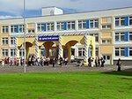 Gymnasium № 16 Interest (Krasnaya Gorka Subdistrict, Gagarina Avenue, 10), gimnasio