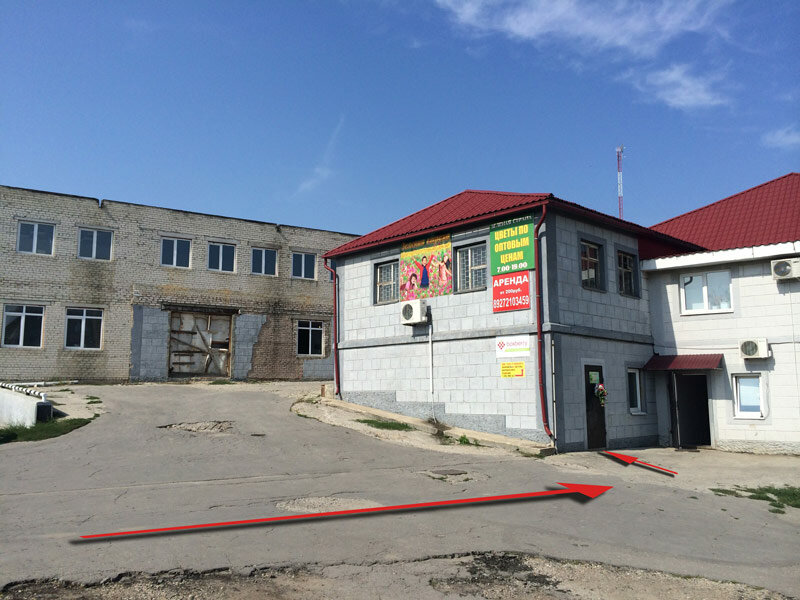 Магазин Цветов Сызрань