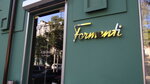 Magazin Formenti (Успенская улица, 101), clothing store