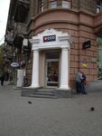 Ecco (Hretska vulytsia, 43), shoe store