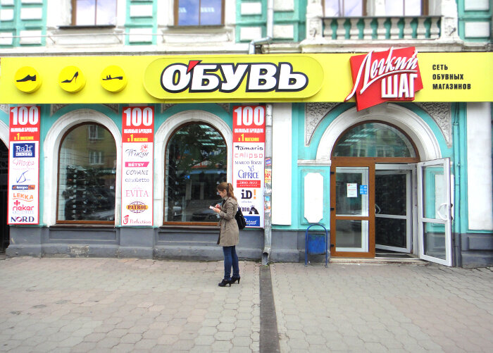 Магазин Проспект Тула