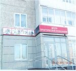 Tsentr Prakticheskoy Psikhologii (Sovetskaya ulitsa, 58) ، خدمات الصحة النفسية