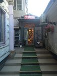 Magazin Podarki (Angelov Lane, 8) ، متجر الهدايا والتذكارات