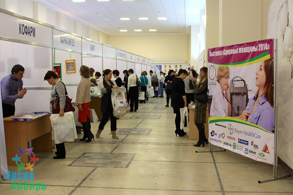 Организация и обслуживание выставок Экспо Сибирь, Новосибирск, фото