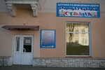 Zanimatelnaya strana (ulitsa Ostrovskogo, 52), children's developmental center