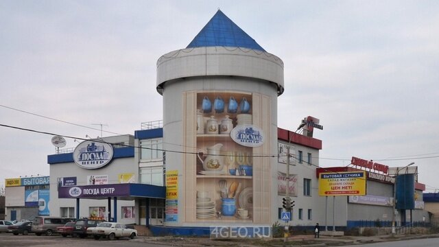 Интернет Магазин Центр Красноярск