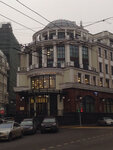 Hse University (Myasnitskaya Street, 20) ، كلية، جامعة