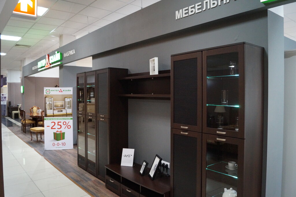 Мебельные Магазины В Черняховске