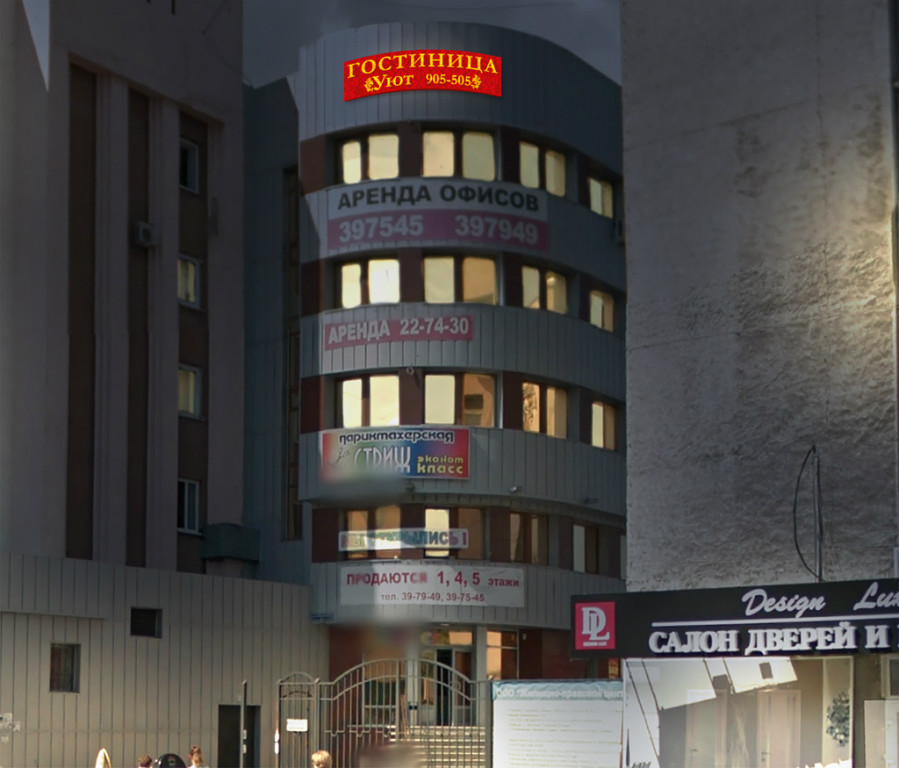 Фото отеля 3