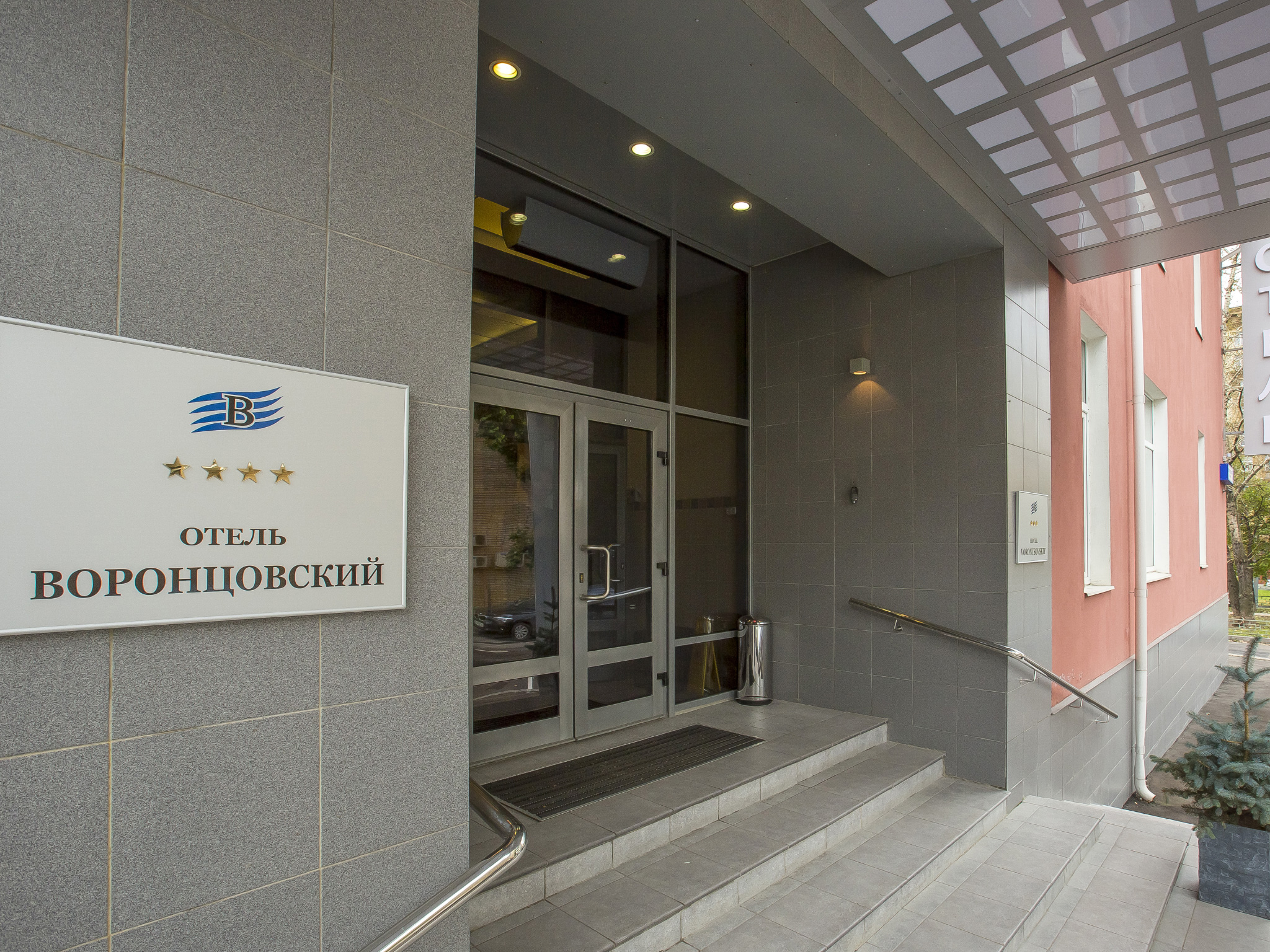 Фото Воронцовский