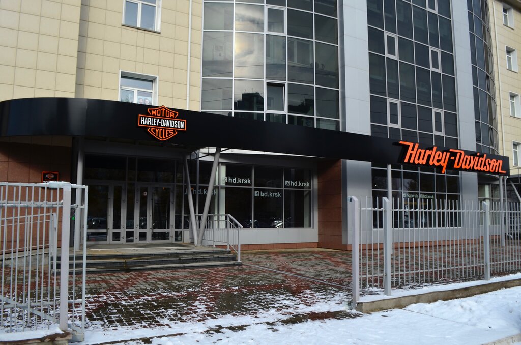 Тобольск