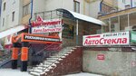 Helpauto (ул. Королёва, 14А), магазин автозапчастей и автотоваров в Зеленодольске