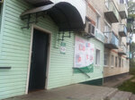 Imploziya (ulitsa Gagarina, 7), farmacia