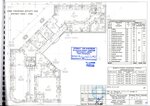 Rospereplanirovka.ru (7th Sovetskaya Street, 9/20), registration of alterations
